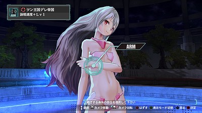 Ar nosurge Plus: Ode to an Unborn Star
