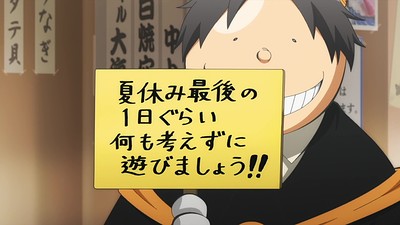 Assassination Classroom 2nd Season