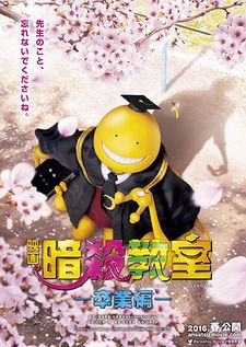 Assassination Classroom Graduation