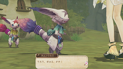 Atelier Ayesha Plus: The Alchemist of Dusk