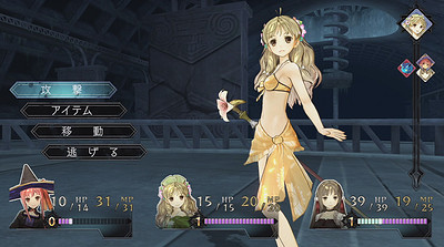 Atelier Ayesha Plus: The Alchemist of Dusk