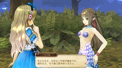 Atelier Ayesha Plus: The Alchemist of Dusk