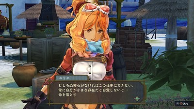 Atelier Shallie: Alchemists of the Dusk Sea