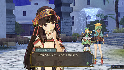 Atelier Shallie: Alchemists of the Dusk Sea