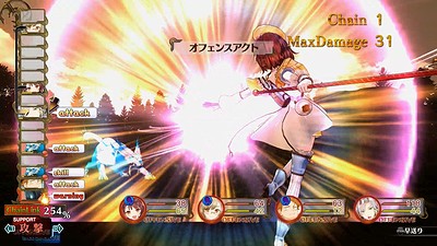 Atelier Sophie: The Alchemist of the Mysterious Book