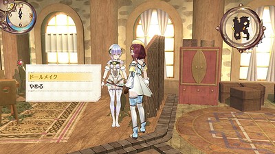 Atelier Sophie: The Alchemist of the Mysterious Book