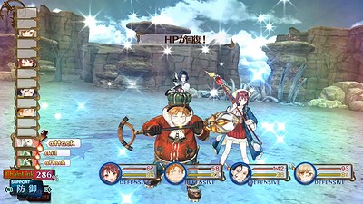 Atelier Sophie: The Alchemist of the Mysterious Book