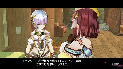 Atelier Sophie: The Alchemist of the Mysterious Book