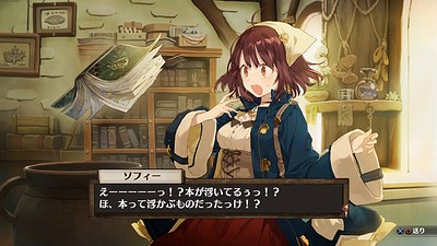 Atelier Sophie: The Alchemist of the Mysterious Book