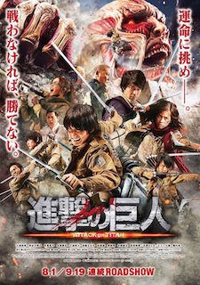 Attack on Titan