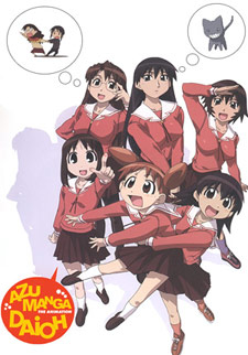 AzumangaDaioo-cover-thumb