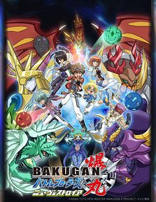 Bakugan Battle Brawlers: New Vestronia