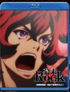 Bakumatsu Rock: Mystery! Onsen Kaijiken ze yo!!