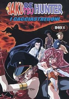 Bakuretsu Hunter - I cacciastregoni