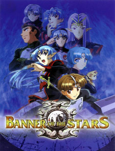 Banner of the Stars