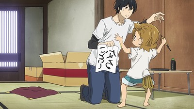 Barakamon