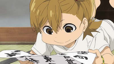 Barakamon