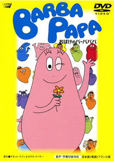 Barbapapà