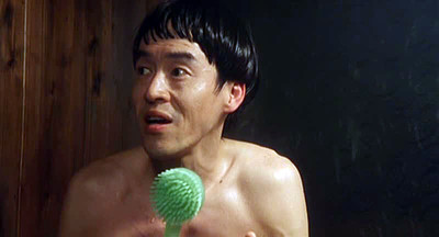 Yoshino's Barber Shop