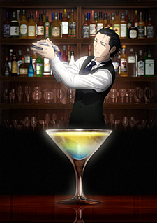 Bartender 