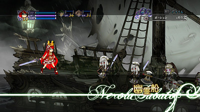Battle Princess of Arcadias