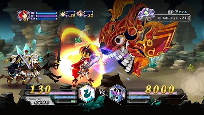 Battle Princess of Arcadias
