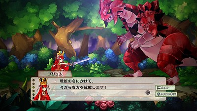 Battle Princess of Arcadias