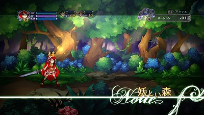 Battle Princess of Arcadias