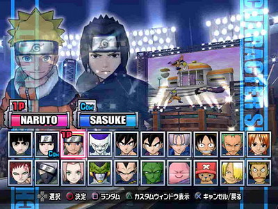 Battle Stadium D.O.N