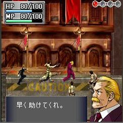 Before Crisis: Final Fantasy VII
