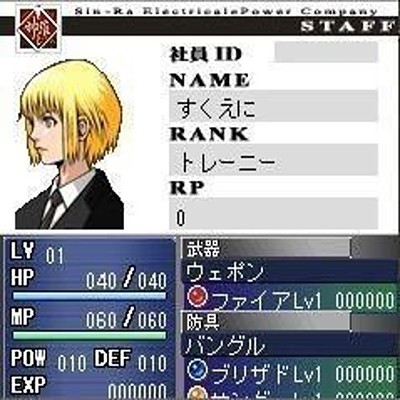 Before Crisis: Final Fantasy VII
