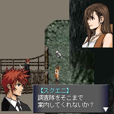 Before Crisis: Final Fantasy VII
