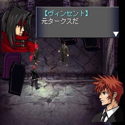 Before Crisis: Final Fantasy VII