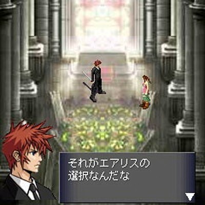 Before Crisis: Final Fantasy VII