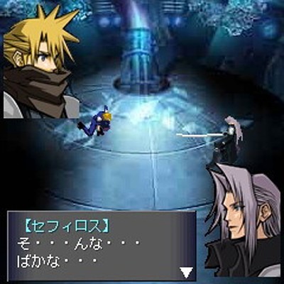 Before Crisis: Final Fantasy VII