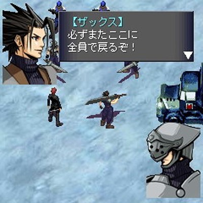 Before Crisis: Final Fantasy VII
