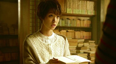 Biblia Koshodou no Jiken Techou