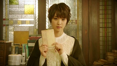 Biblia Koshodou no Jiken Techou