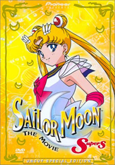 Sailor Moon SuperS - Il buco nero dei sogni