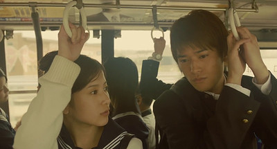 Bokura ga Ita (First Movie)