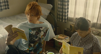 Bokura ga Ita (First Movie)