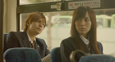 Bokura ga Ita (Second Movie)