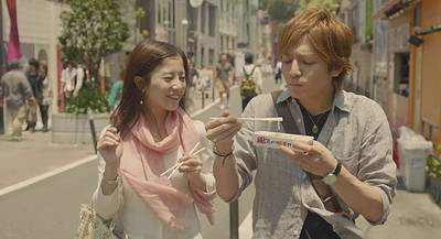 Bokura ga Ita (Second Movie)