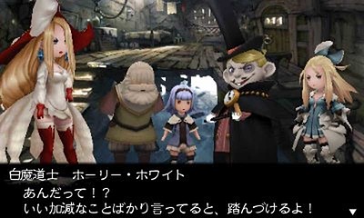 Bravely Second: End Layer