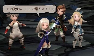 Bravely Second: End Layer