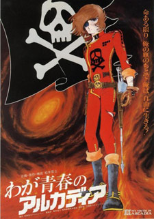 Capitan Harlock - L'arcadia della mia giovinezza