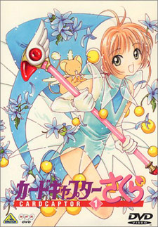 Pesca La Tua Carta Sakura Anime Animeclickit