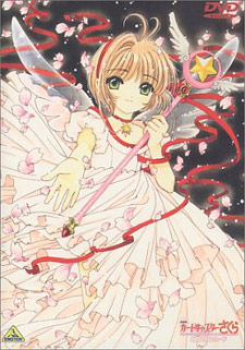 Card Captor Sakura - the Sealed Card