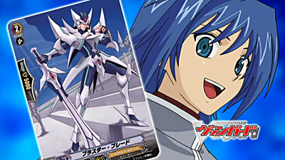 Cardfight!! Vanguard