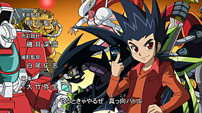 Cardfight!! Vanguard